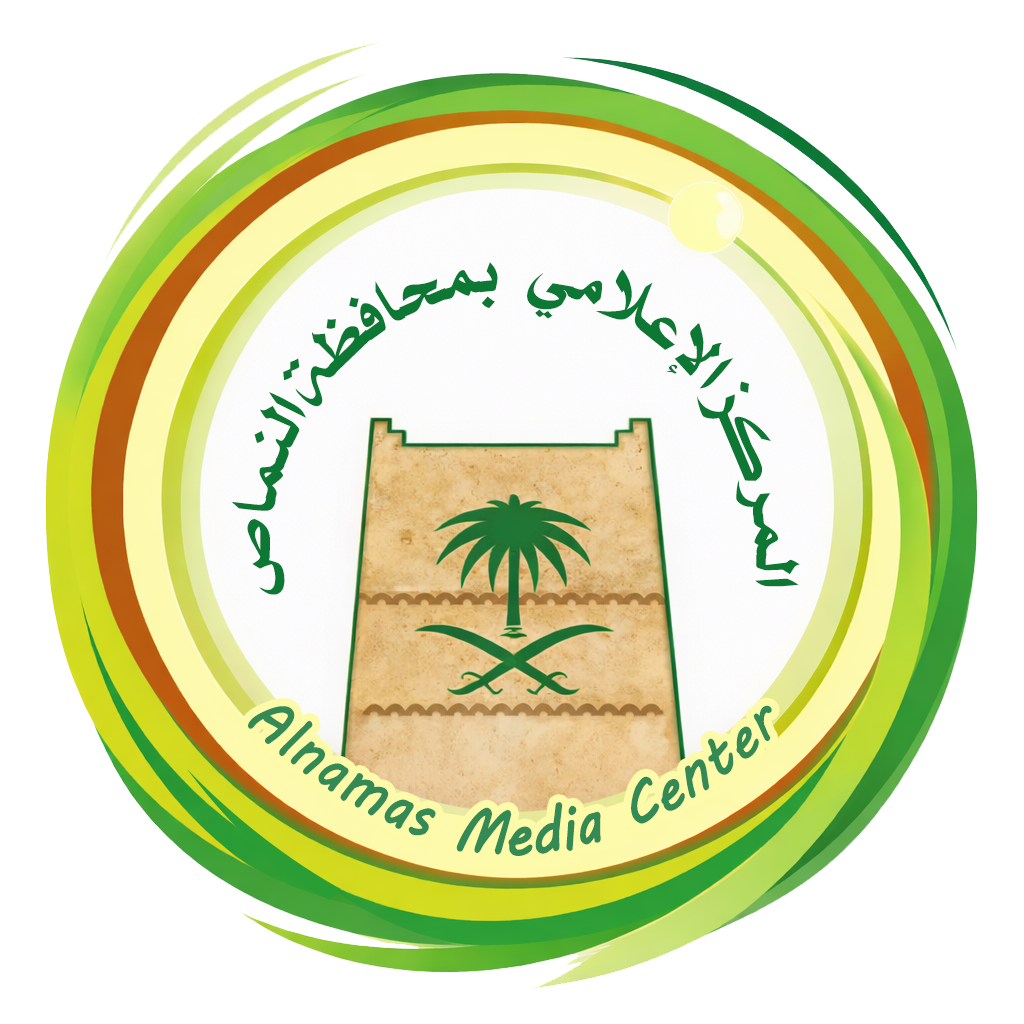 المركز الإعلامي بمحافظة النماص